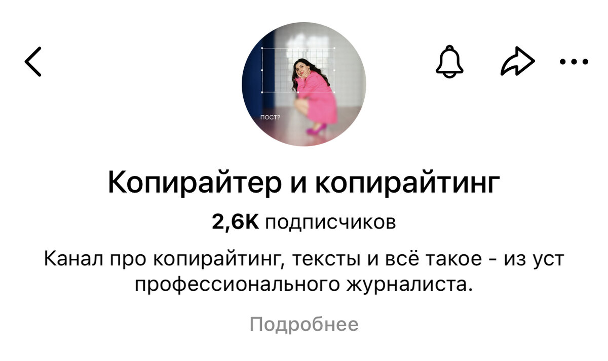 Атака ботов: кто-то в Дзене массово накручивает подписчиков в блоги ...