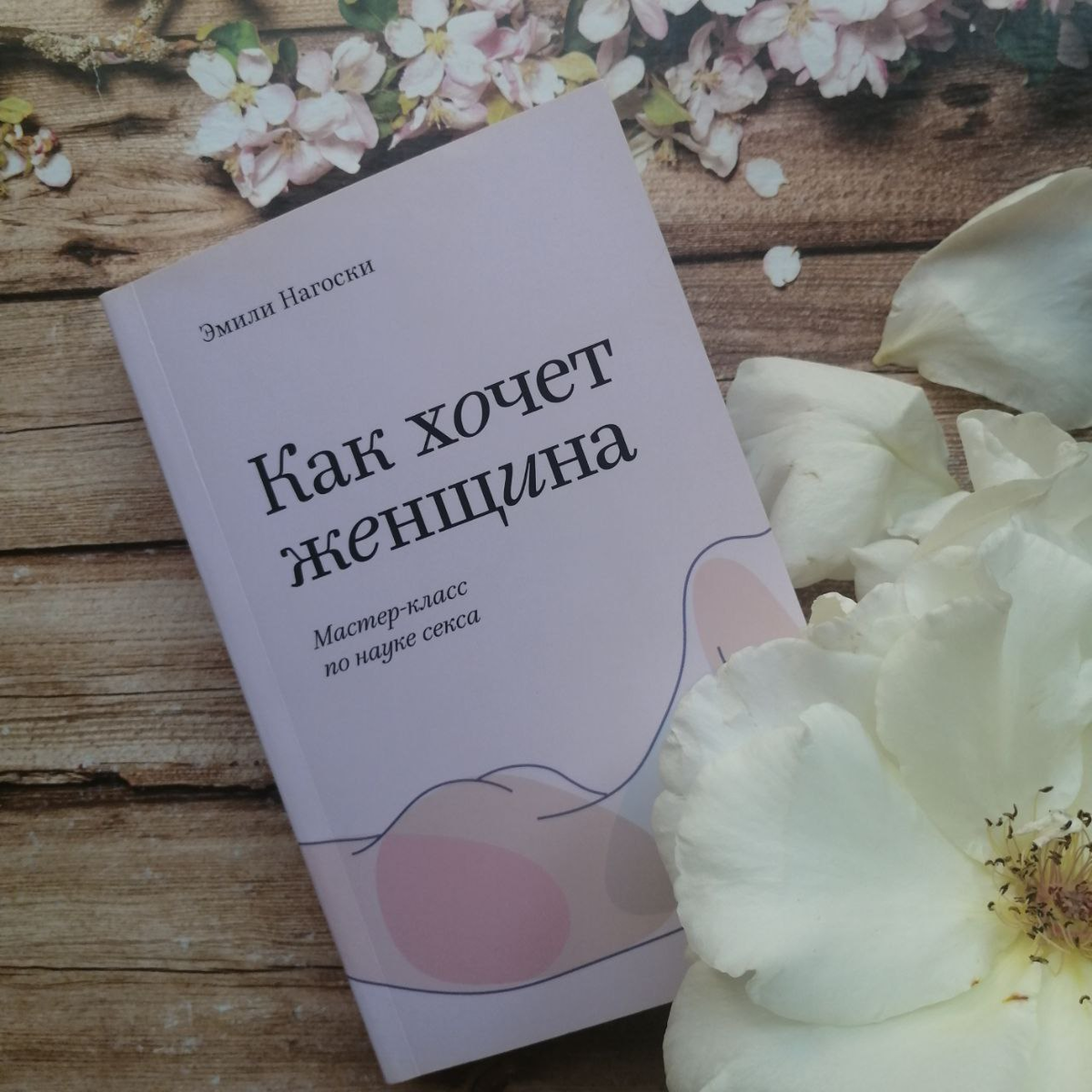 Кстати, она еще бывает вот в такой мягкой обложке