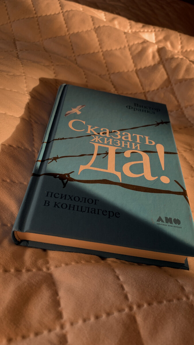 Среднее время чтения - 4 часа. Размер страницы А5, крупный шрифт, 237 страниц