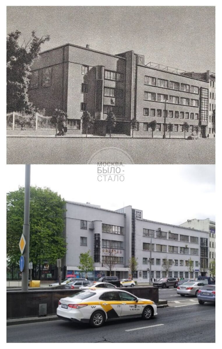 Советская Москва. Большая Садовая. Чёрно-белая фотография сделана, вероятно, в 1938 году. Нижний снимок — 84 года спустя. 