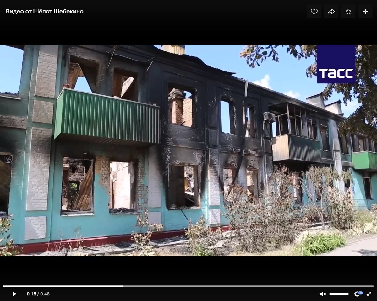 Скрин взят из группы https://vk.com/club_shebekino