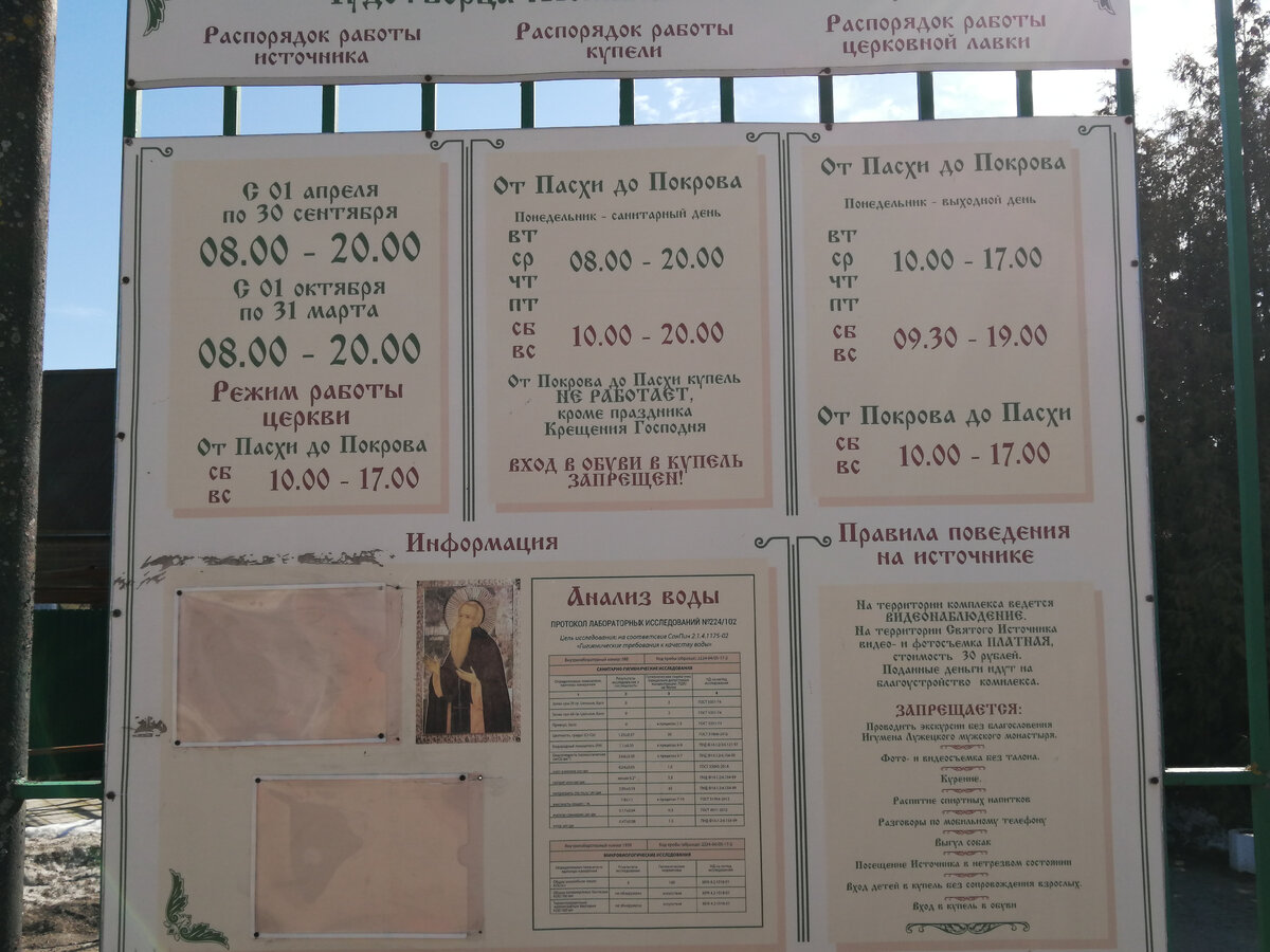 Можайск название