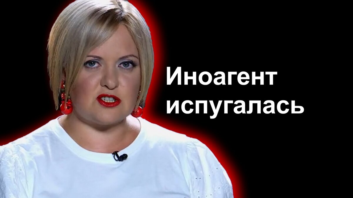 Анна монгайт биография личная жизнь Чего иноагент Анна Монгайт испугалась в Прибалтике? ФАКТЫ ПЛЮС Дзен