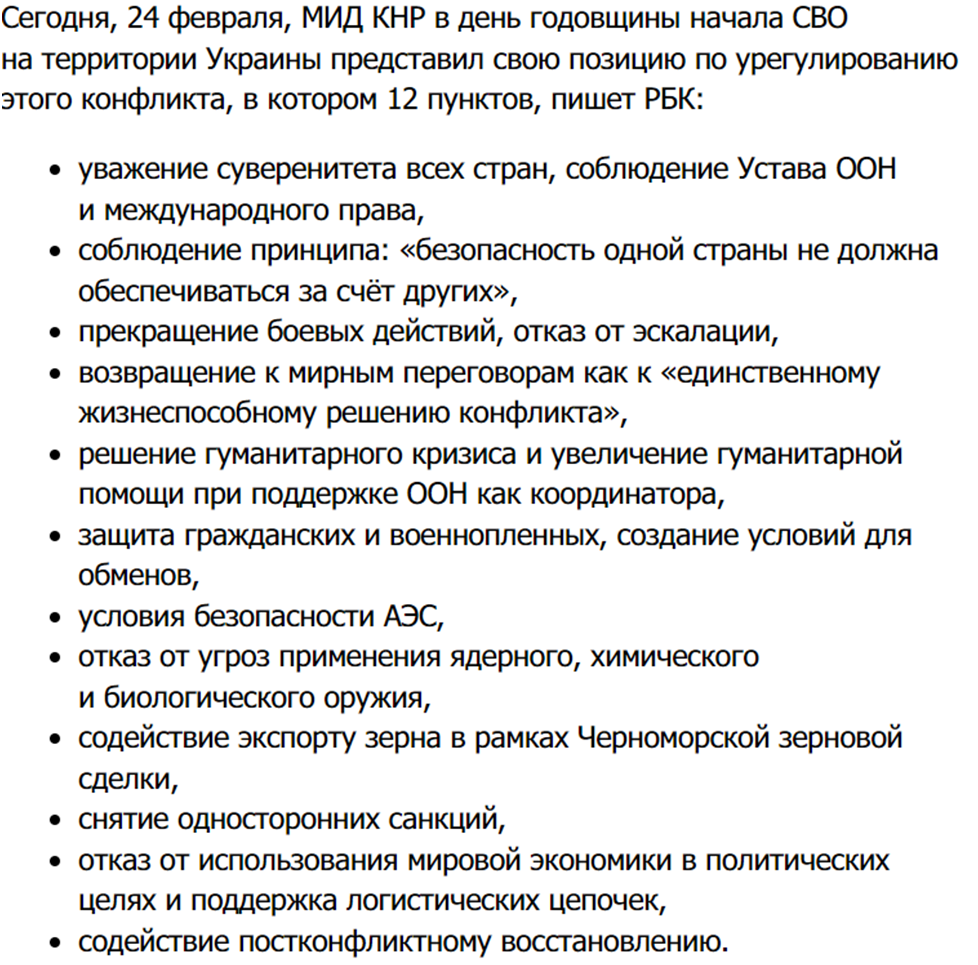 Скриншот с того же сайта rbc.ru