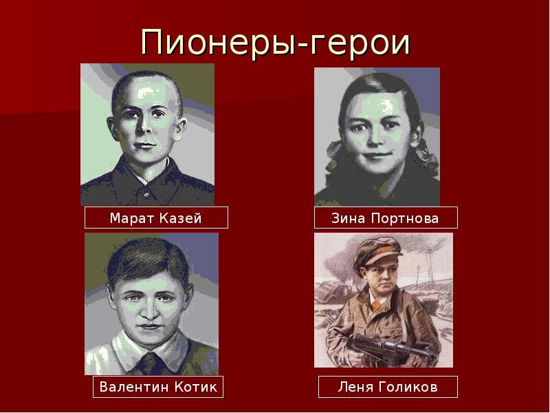 знай их поименно. знай их поименно. знай их поимённо беслан. знай их поименно. андрей витальевич велько.