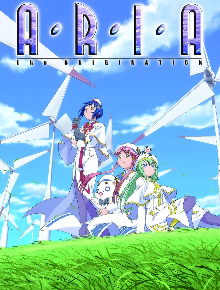 АРИЯ: ПРОИСХОЖДЕНИЕ / ARIA THE ORIGINATION