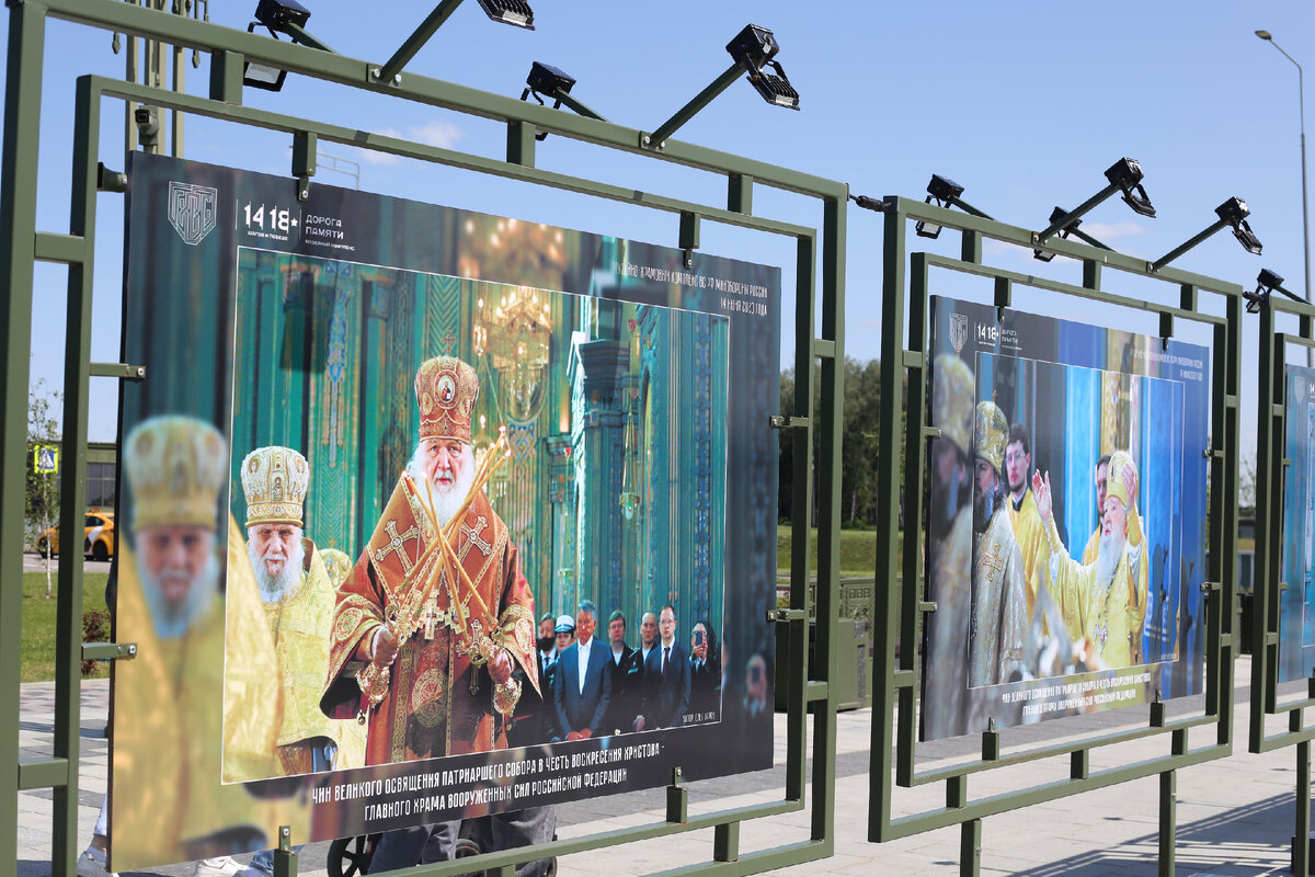 Храм минобороны