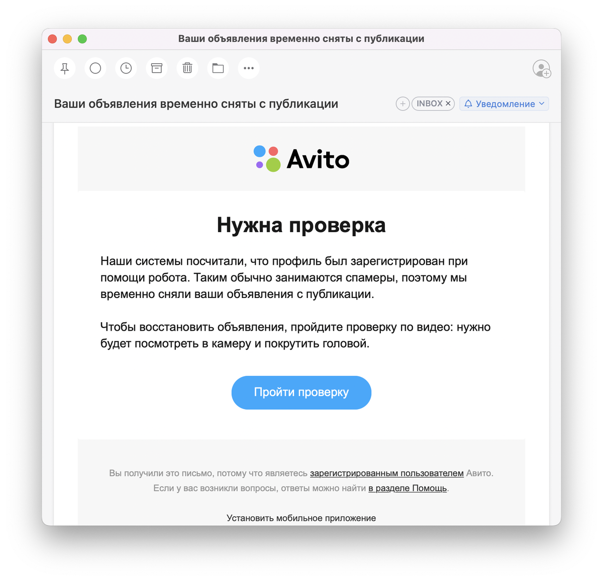 ЗА ЧТО АВИТО БЛОКИРУЕТ ОБЪЯВЛЕНИЯ❌ — Максим Авитолог на конференц-зал-самара.рф