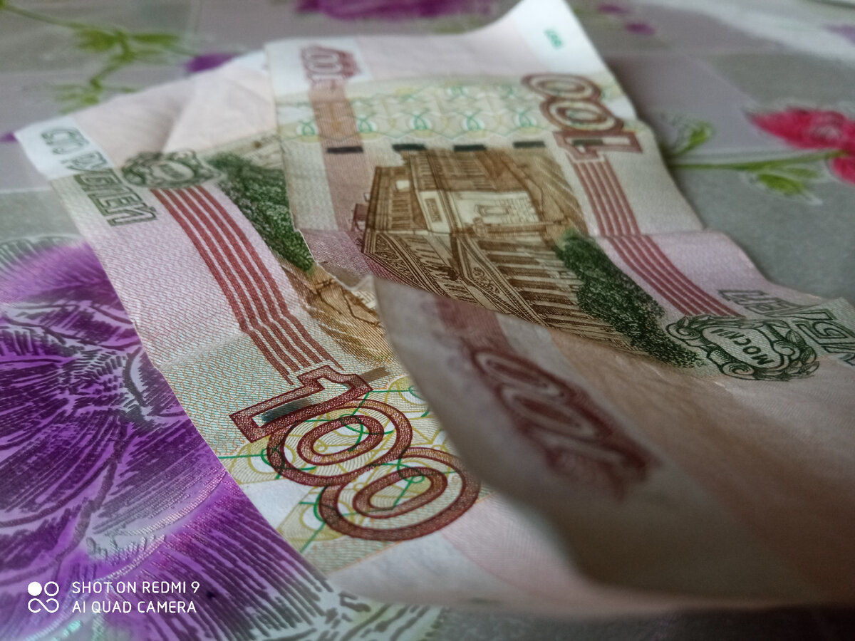 Продолжаем экономить...