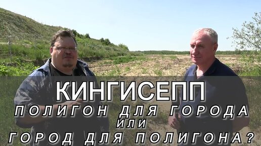 Проект полигона тко - 89 фото