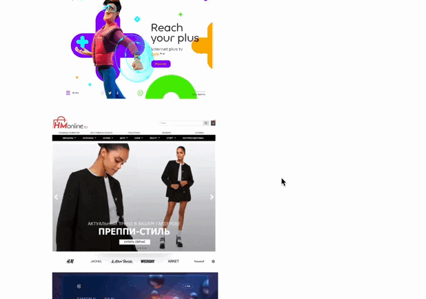 Пример сценария 