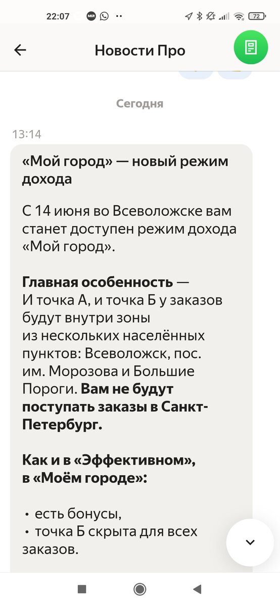 -2