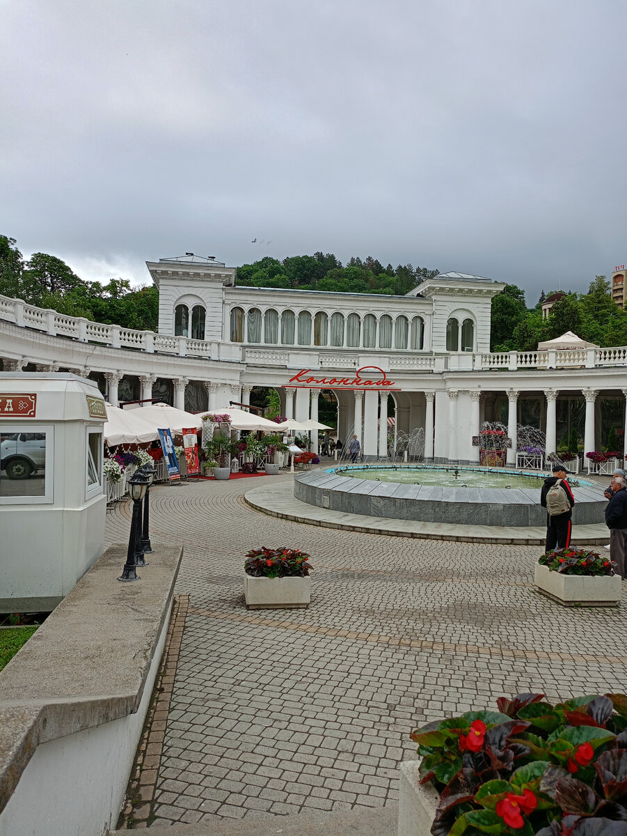 Центральный вход в парк