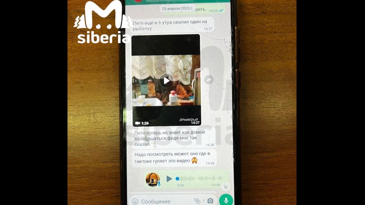     В Саянском районе 34-летняя жительница тайно сняла секс своего отчима и его любовницы. Теперь её будут судить.