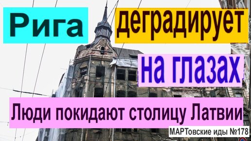 Москвичи массово покидают столицу