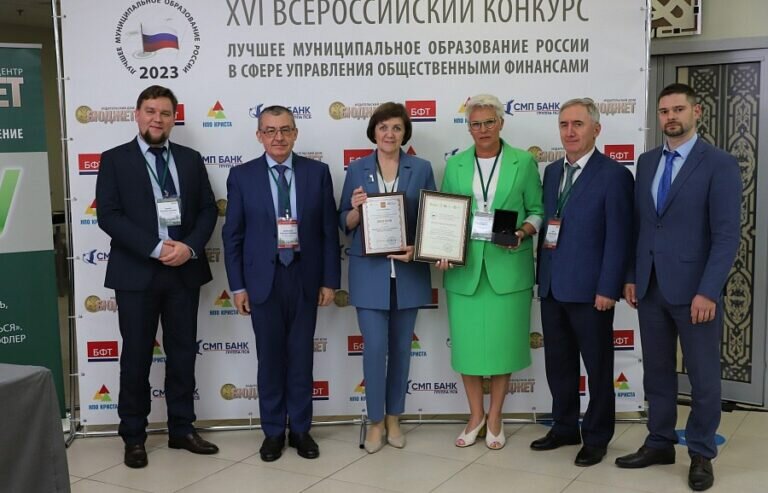    Муниципалитеты Оренбуржья — лучшие в стране в сфере управления общественными финансами Кристина Просвиркина