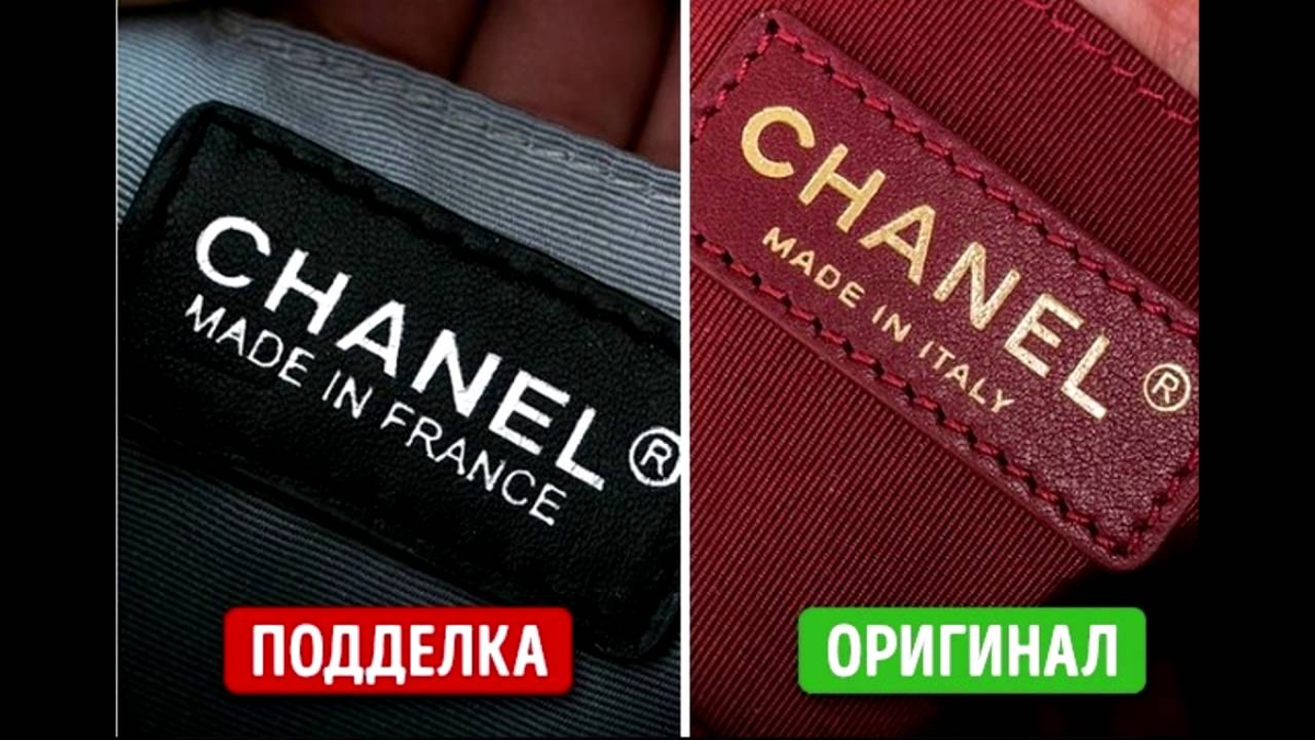 Оригинал и подделка. Бренды подделка и оригинал. Оригинальные и поддельные товары. Подделка и оригинал одежды.
