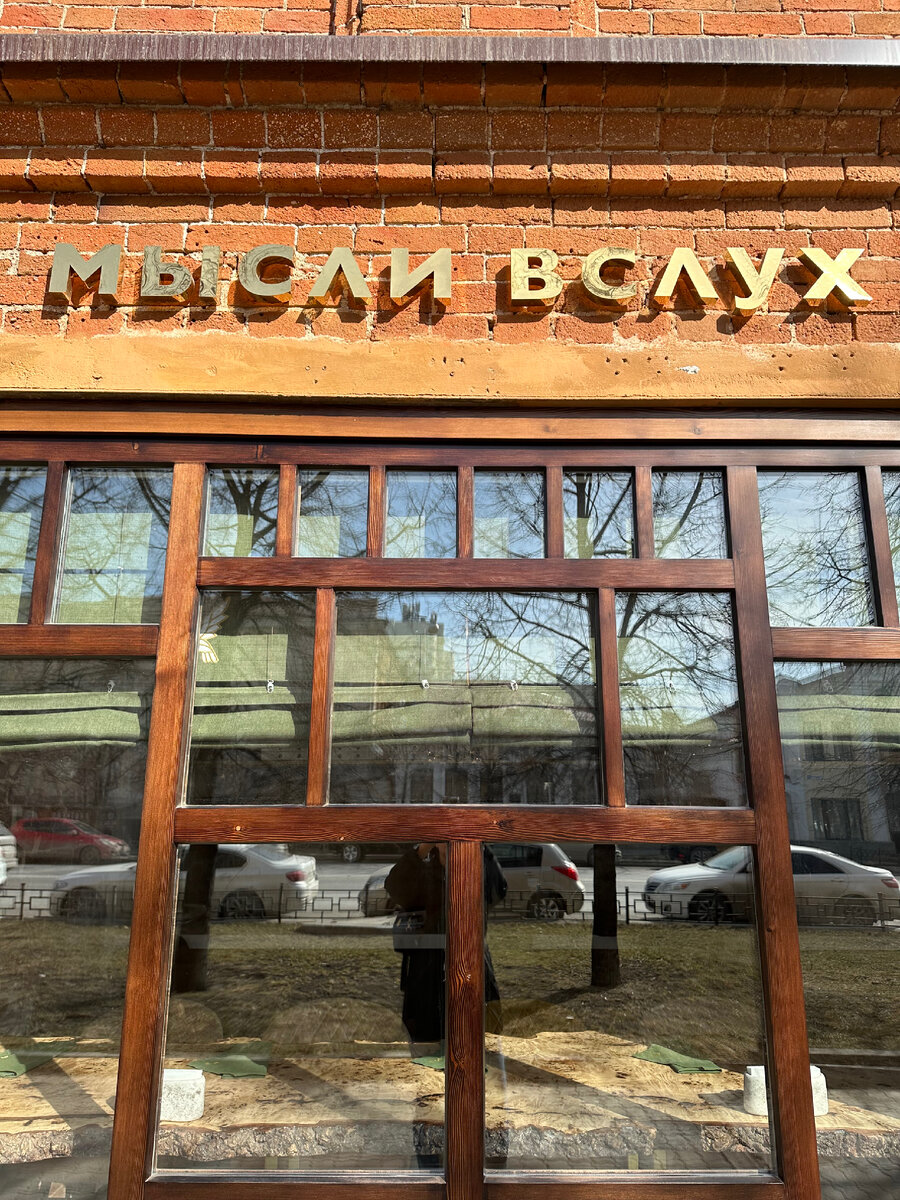 г.Екатеринбург,апрель 2023 (из архива)