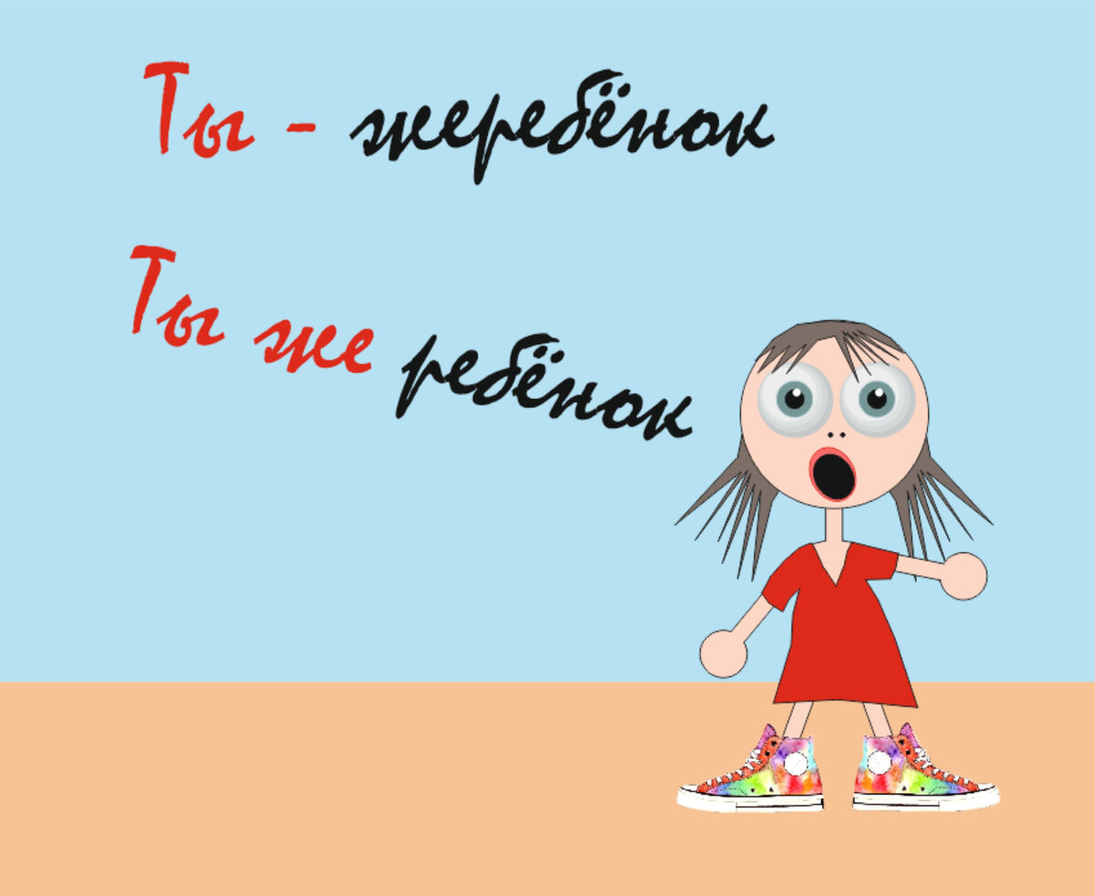 Рисунок автора. 