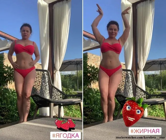    скриншот из соцсетей