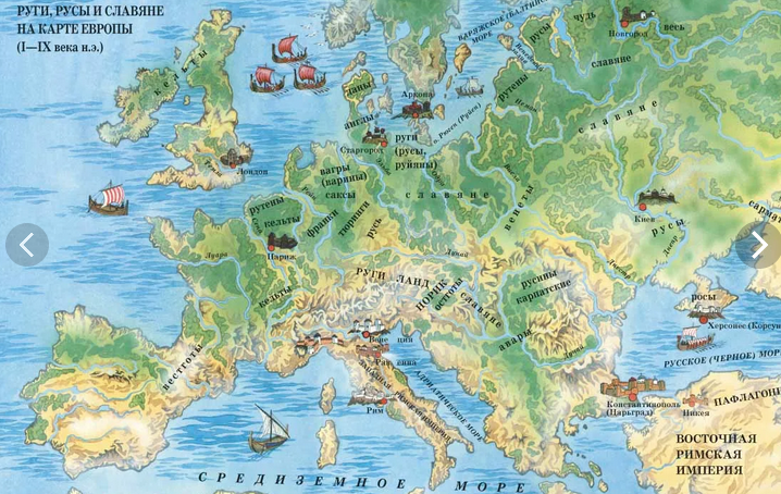 Источник: Яндекс-картинки.