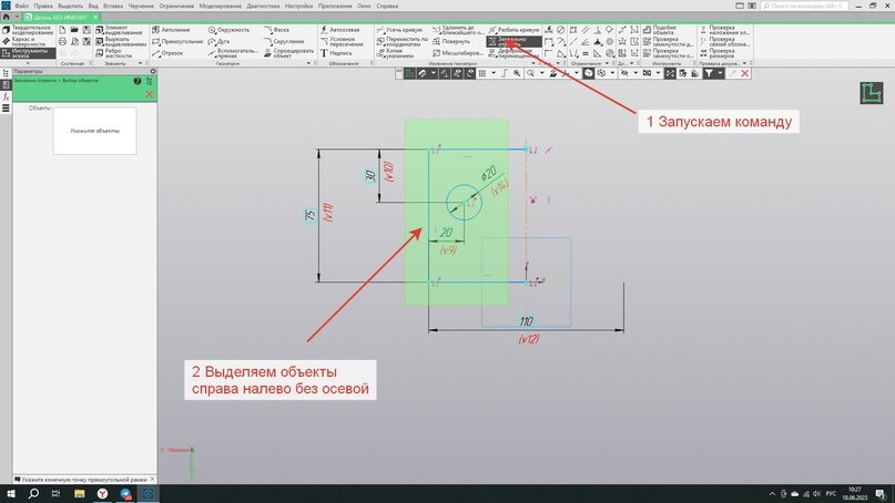 КОМПАС-3D V16 Home. Три главных новинки для 3D печати.