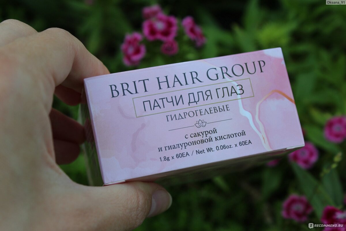 Гидрогелевые патчи для глаз Brit Hair Group с сакурой и гиалуроновой кислотой Pink Sakura Hydrogel Eye Mas