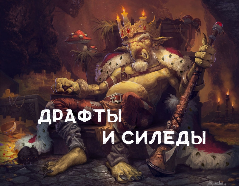 А как их играть то?