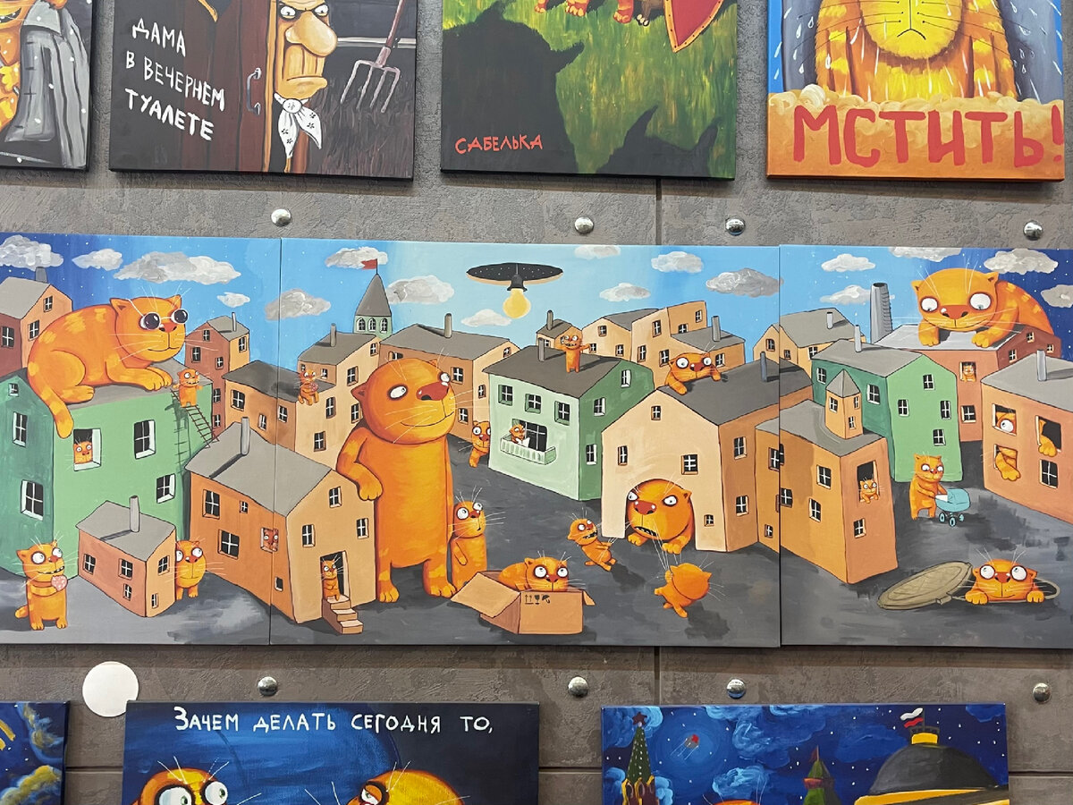 Вася ложкин картины кгб