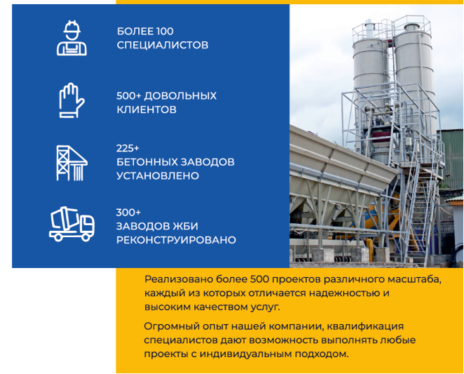 Проекты автоматизации производств