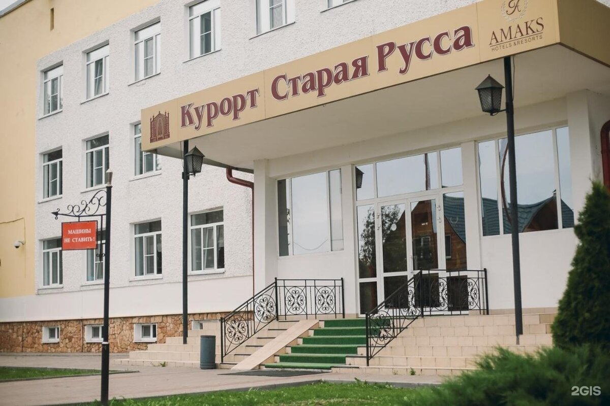 Фото из открытых источников