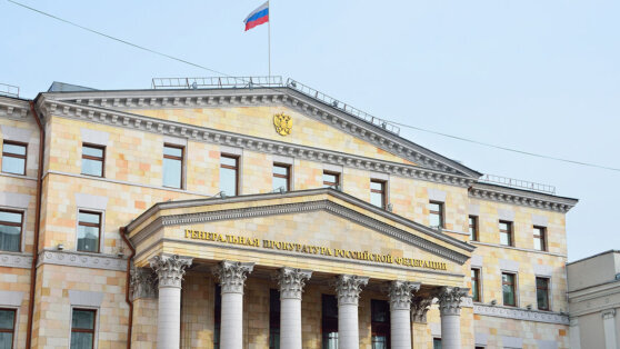    Правозащитную группу "Агора" признали нежелательной в России Дарья Смирнова