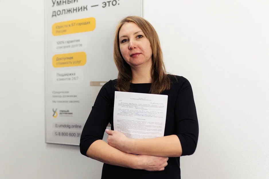 Наши юристы учитывают все правовые тонкости вопроса. Обращаясь к нам, вы можете быть уверены: получится законно списать долги, при этом полностью соблюдая ваши интересы.  