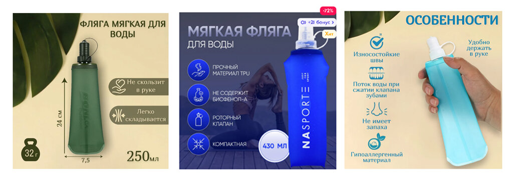 Зеленая арт. 690875111, синяя арт. 543899299, голубая арт. 888643243