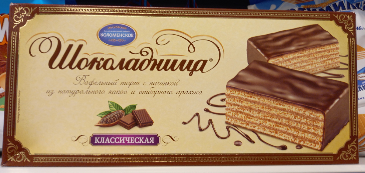 Торт «Шоколадница» (фото автора)  