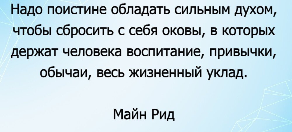 Как быть сильным духом всю жизнь? - Мудрые и мотивирующие слова Гарегина Нжде Му