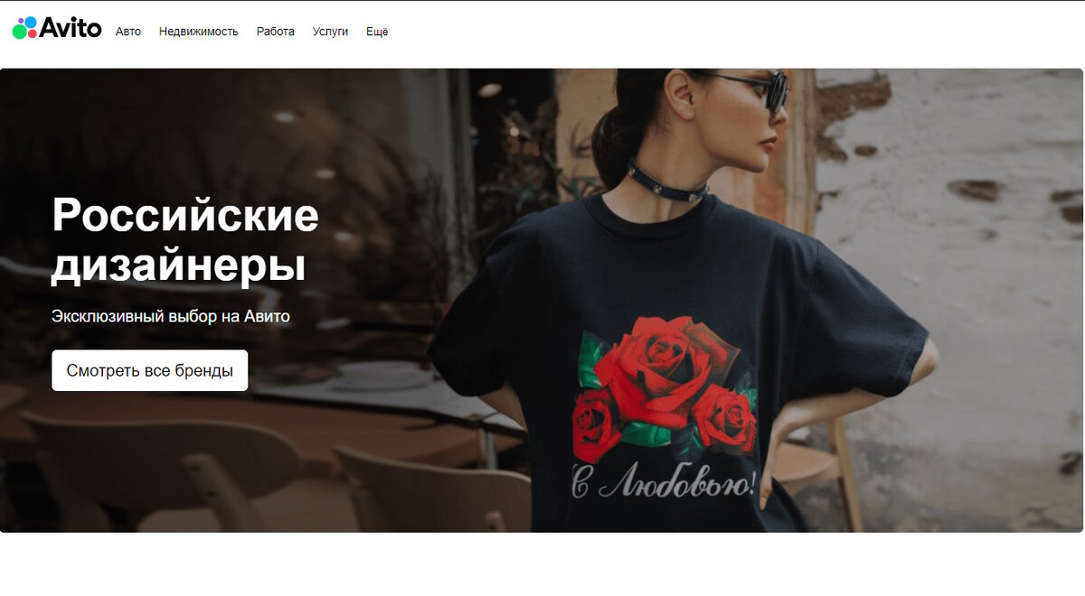Скрин с сайта