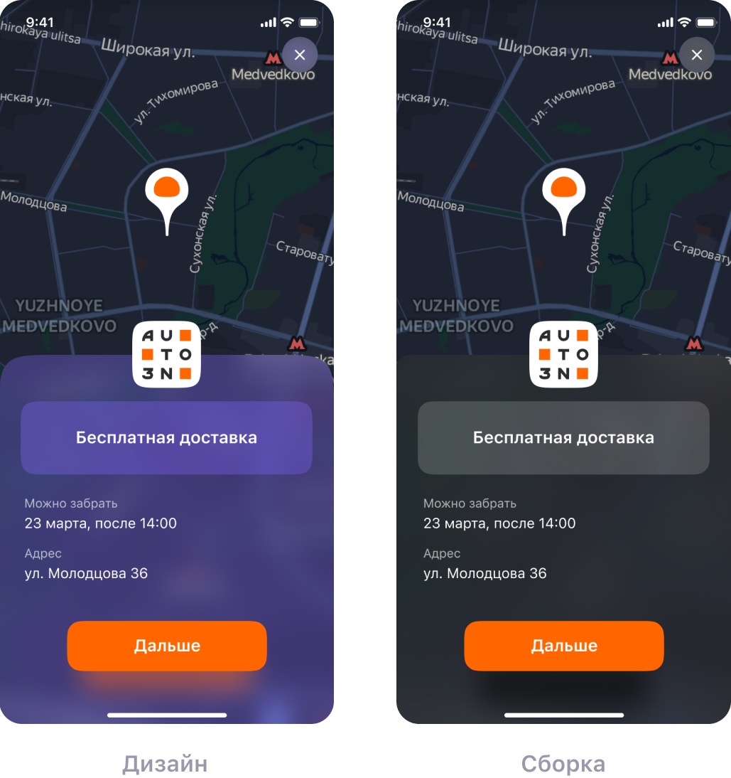 Не хватает не только цвета — уровень размытия совсем не тот.