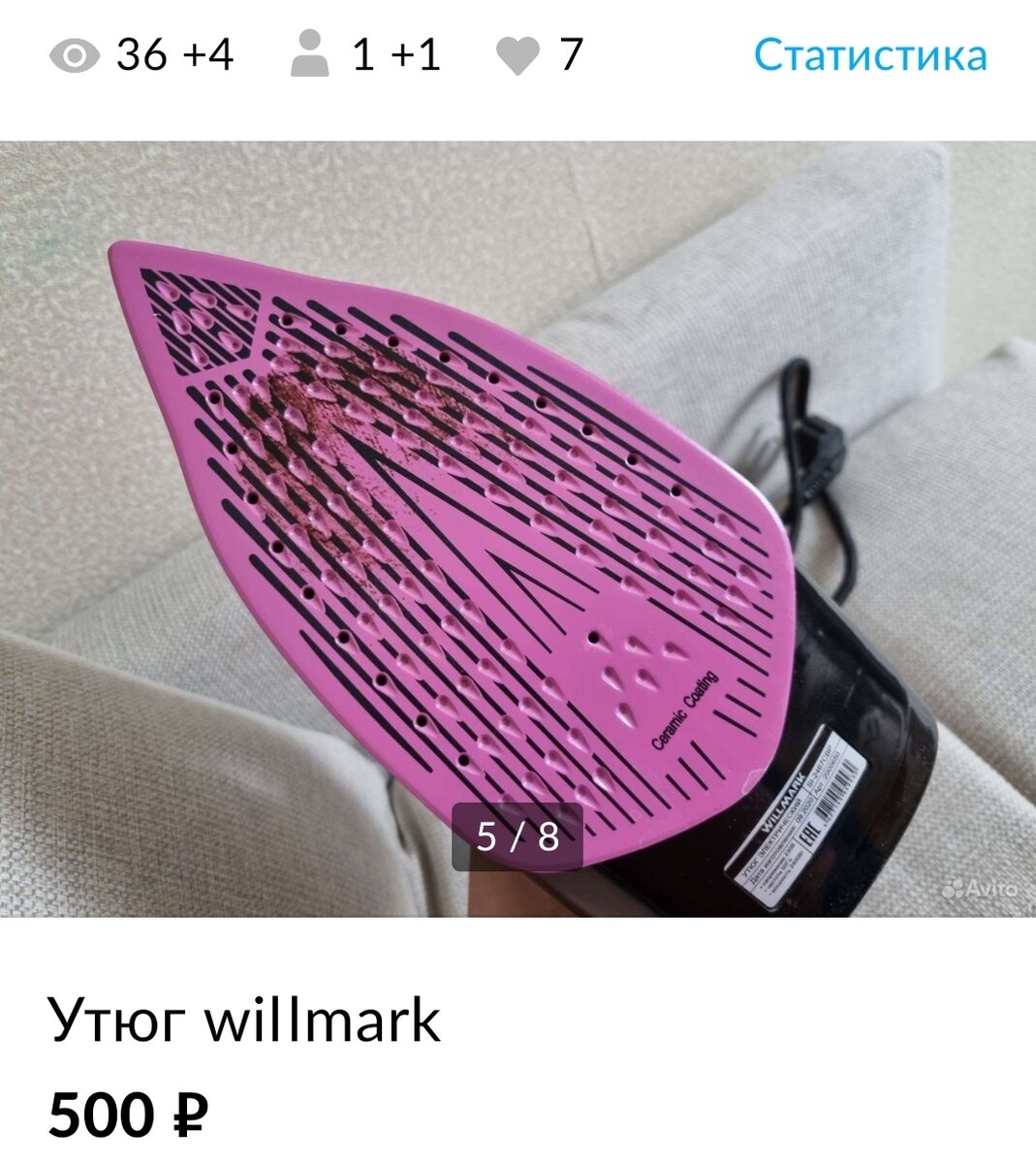 Фото автора 