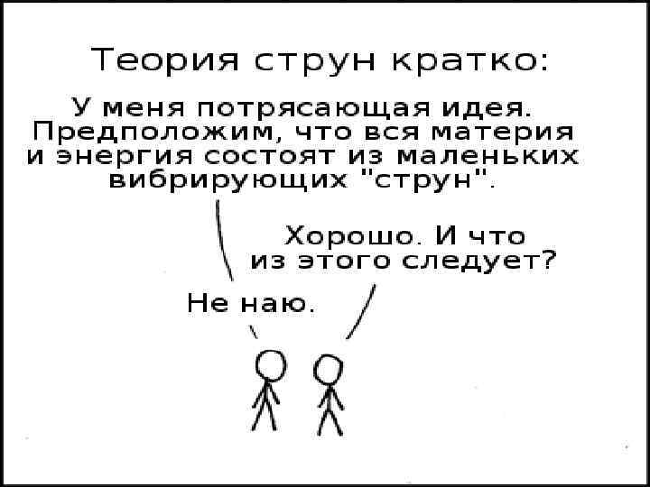 теория простым языком. спенсер). тио. теория. основные теории экономического роста.
