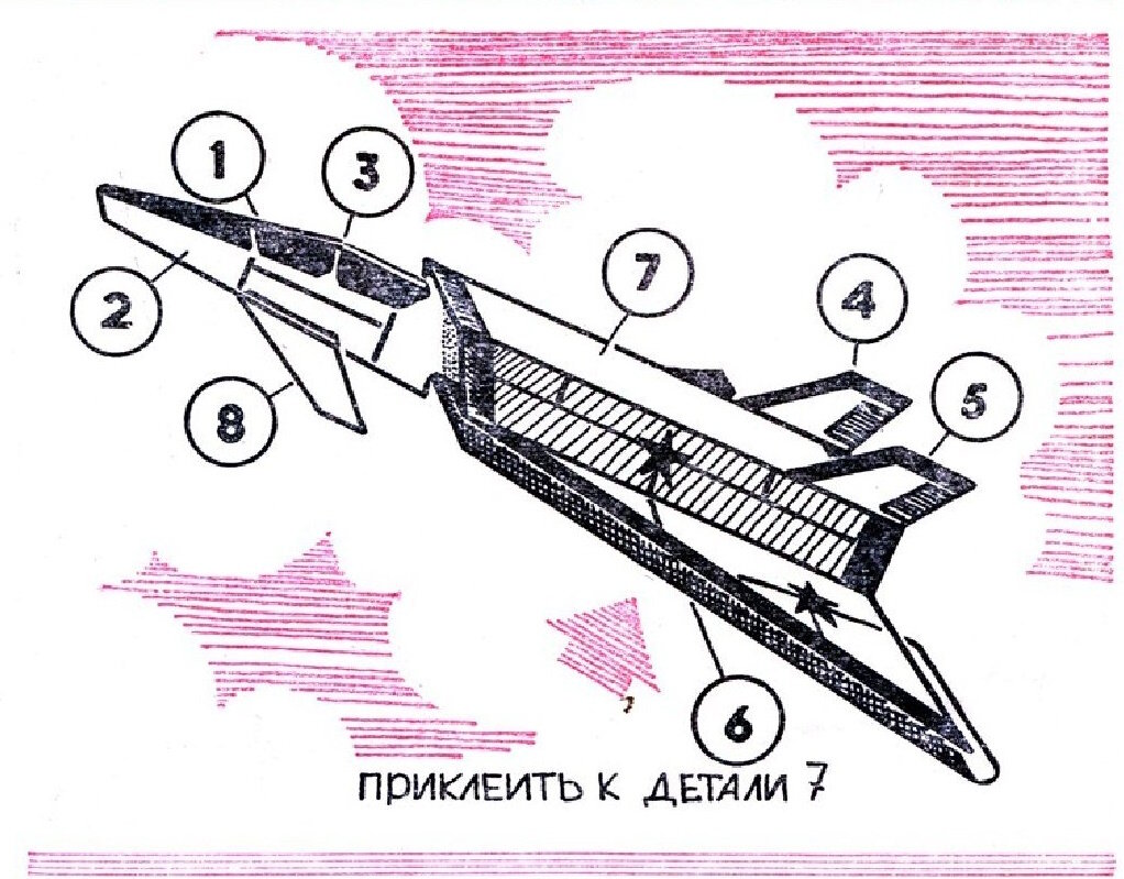 Как сделать бумажный самолет "Искра"
