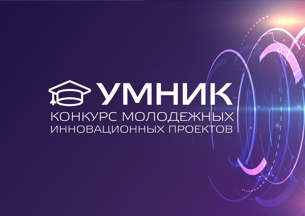 Рязань аудит проект