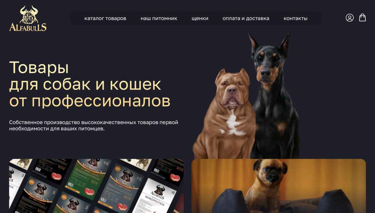 Наш веб-сайт