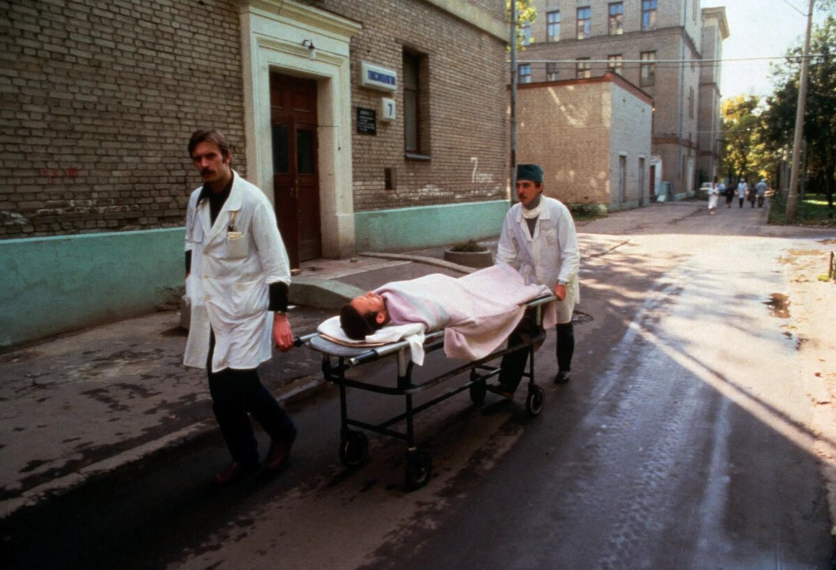 Советская больница