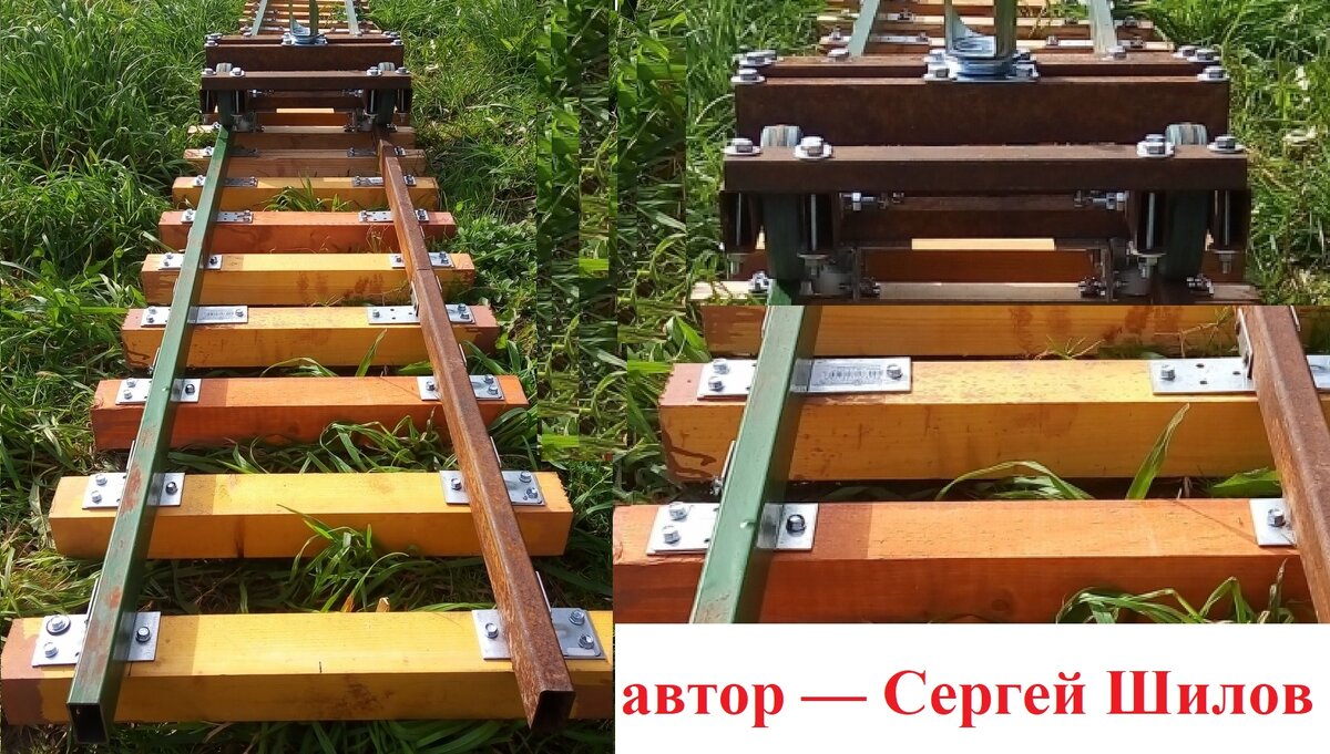 Междуреченская микроколейная - 250 мм - железная дорога Сергея Шилова