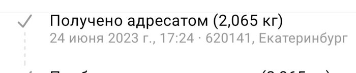.