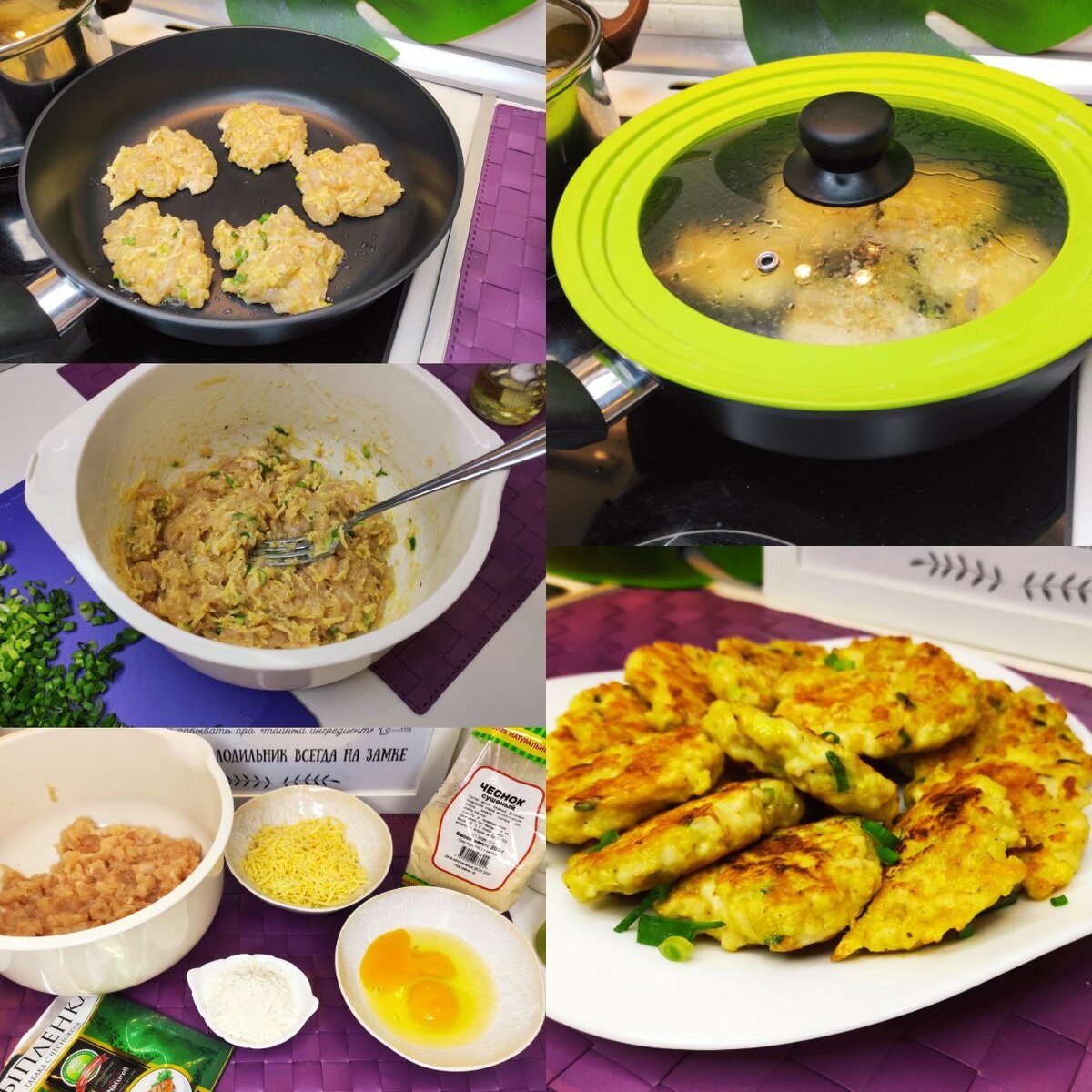 Быстро, просто, вкусно!