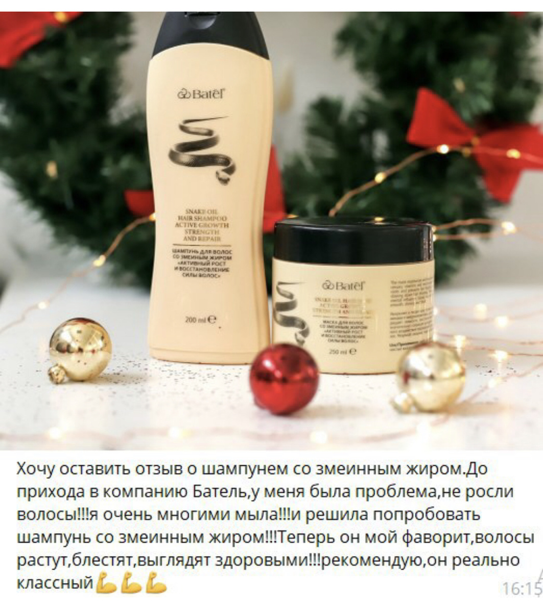 Средство Для Роста Волос