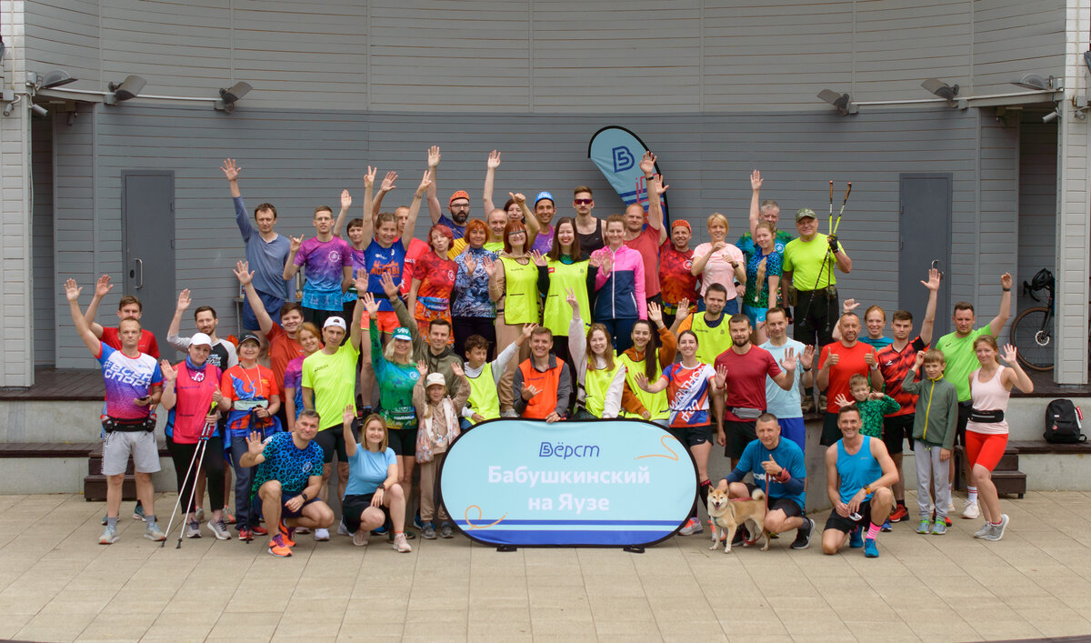 Общее фото от организаторов (Сергей Квартальнов)