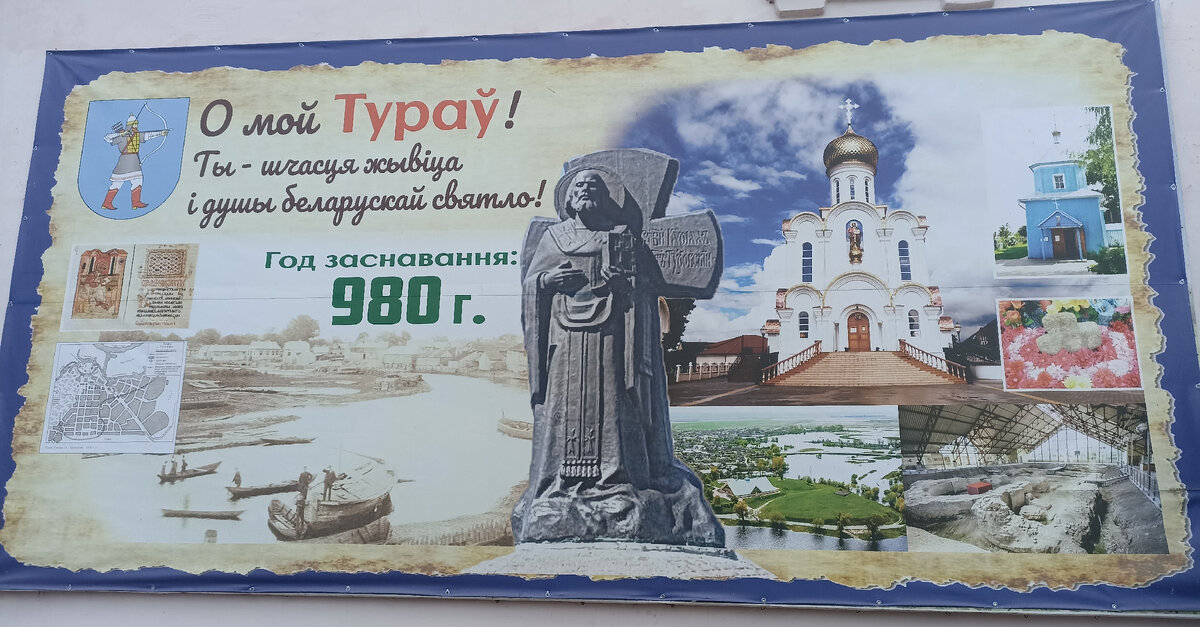 Реклама города
